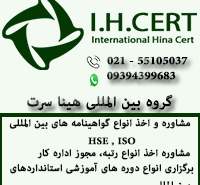 مدیریت جامع TQM