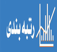 رتبه