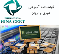 آموزش