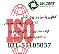 ایزو