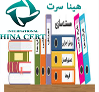 هینا