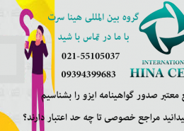 مراجع-خصوصی