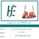 تدوین HSEPLAN مورد تایید شهرداری ها