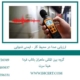 ارزیابی-صدا-در-محیط-کار---ایمنی-شنوایی
