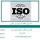 چسب‌ها---تعیین-مقاومت-برشی-کششی-مجموعه‌های-اتصال-صلب-به-صلب