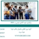 hse