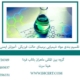 تقسیم-بندی-مواد-شیمیایی-برمبنای-حالت-فیزیکی--آموزش-ایمنی