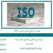 ISO