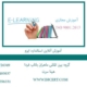 آموزش-آنلاین-استاندارد-ایزو