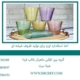 اخذ-استاندارد-ایزو-برای-تولید-ظروف-شیشه-ای