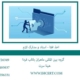 اخذ-افتا---اسناد-و-مدارک-لازم