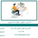اخذ-ایزو--و-گواهی--رایگان-نامه-آموزشی