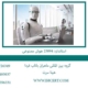 استاندارد-23894-هوش-مصنوعی