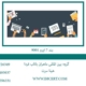 بند-7-ایزو-9001