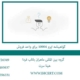 گواهینامه-ایزو-10004-برای-واحد-فروش