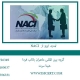 تمدید ایزو از NACI
