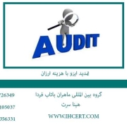 تمدید-ایزو-با-هزینه-ارزان