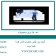 اخذ-افتا-برای-محصولات