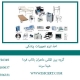 اخذ-ایزو-تجهیزات-پزشکی