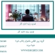 تمدید-رتبه-اداره-کار