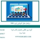 سرفصل-های-آموزشی-ایزو-9001