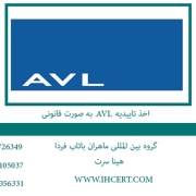 avl