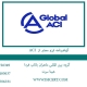 تفاوت GLOBAL ACI و IAF