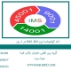 IMS 3