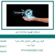 دریافت-فوری-استاندارد-ایزو2