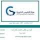 اخذ استاندارد gso معتبر برای عسل