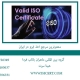 معتبرترین مرجع اخذ ایزو در ایران2