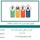 FMEA