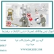 HSE