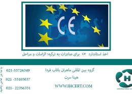 ce
