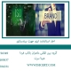 اخذ استاندارد ایزو جهت برندسازی
