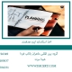 اخذ استاندارد ایزو هدفمند2