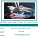 اخذ افتا فوری برای دوربین مدار بسته؛ الزام امنیتی و مسیر دریافت گواهینامه