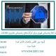 اخذ افتا پشتیبانی فوری برای شرکت‌های پشتیبانی فناوری اطلاعات2