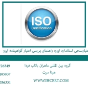 اعتبار
