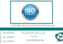 اعتبار