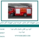 بازرسی تجهیزات 2