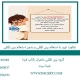 تفاوت ایزو با استعلام بین المللی و بدون استعلام بین المللی