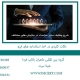 گواهینامه آموزشی مدیریت حراست: مزایا و شرایط صدور
