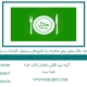 حلال