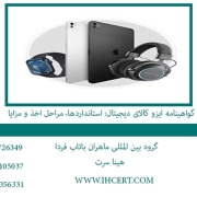 دیجیتال