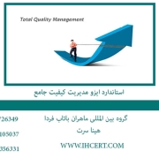 فرمت عکس سایت هینا