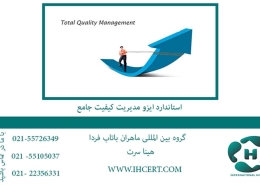 فرمت عکس سایت هینا