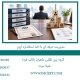 مدیریت حرفه ای با اخذ استاندارد ایزو