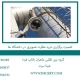 نظارت