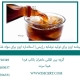 نوشابه رژیمی